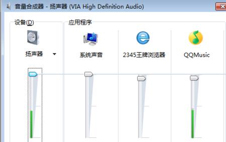 电脑无声音的问题（解决电脑没有声音的有效方法）  第2张