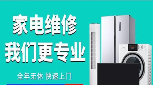 中央空调常见故障维修解决方法  第3张