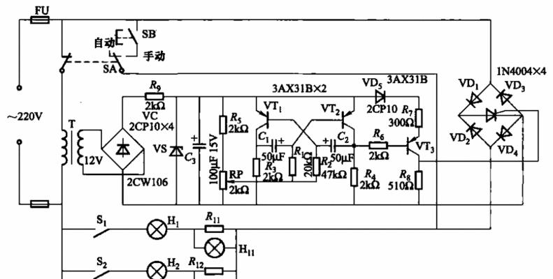 复印机零交叉信号故障  第2张