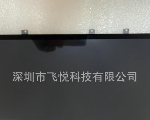 如何调试屏幕以修复显示器故障（维修显示器的调试技巧和方法）  第2张