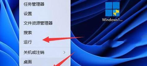 解决监控显示器网络错误的方法（网络错误排查与故障修复技巧）  第2张