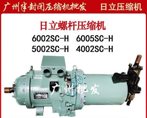 日立中央空调质量如何（日立中央空调报价表及性能详解）  第3张