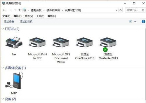 共享打印机更新的影响及应对方法（共享打印机更新对工作效率和数据安全的影响与解决方案）  第1张