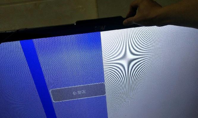 如何修复电视机的黑屏问题（掌握关键步骤）  第1张