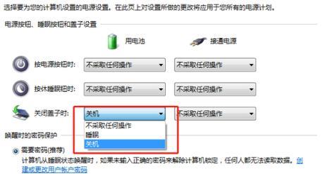 电脑频繁自动关机的原因（详解电脑自动关机现象及解决方法）  第1张