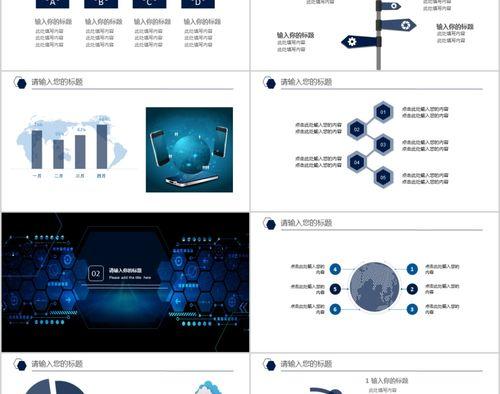 寻找免费高质量的PPT模板，让你的演示更出色（推荐几个免费的PPT模板网站）  第1张