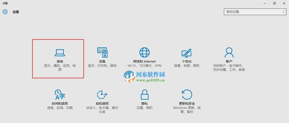 Win10任务栏设置办法大全（个性化定制你的任务栏）  第1张