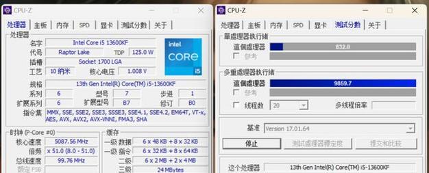 电脑配置知识大全（了解最新的电脑配置技巧）  第1张