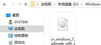 Windows启动盘制作教程（详细教你如何制作Windows启动盘）  第1张