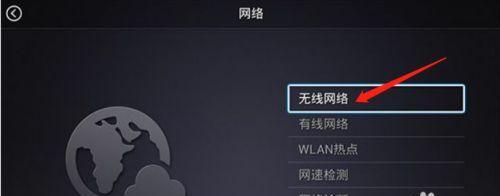 WiFi连接不上的原因及解决方法（详解WiFi连接失败的常见原因及解决方案）  第1张