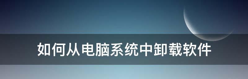 电脑系统修复方法大全（解决电脑系统问题的有效策略与技巧）  第1张