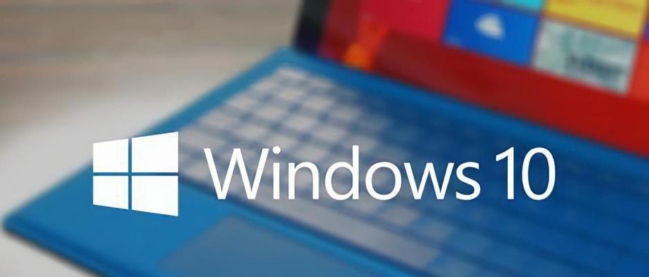 如何正确关闭Windows系统（掌握正常关闭Windows的方法）  第1张