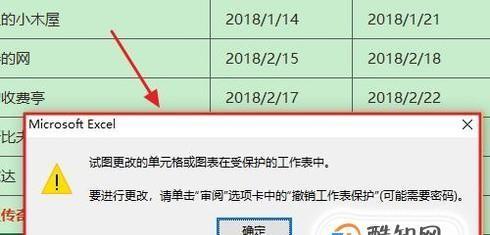 Excel多个工作簿合并  第1张