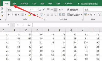 使用表格设置公式自动计算的技巧（提高工作效率的表格计算方法与技巧）  第1张