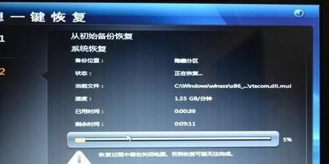 Win7一键恢复出厂设置（Win7系统恢复出厂设置教程及注意事项）  第1张