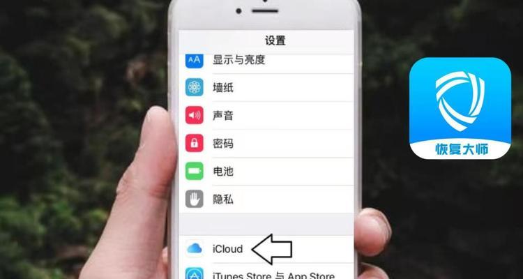 如何一键清空iPhone通讯录（快速删除所有联系人信息）  第1张