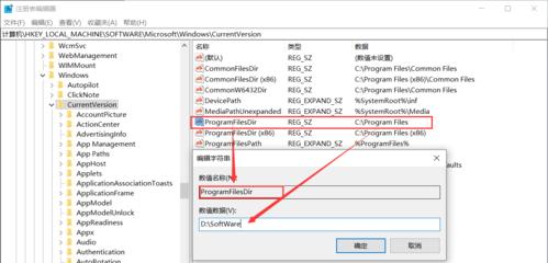 桌面文件夹快捷方式的创建方法（简单教你如何在桌面上创建文件夹的快捷方式）  第1张