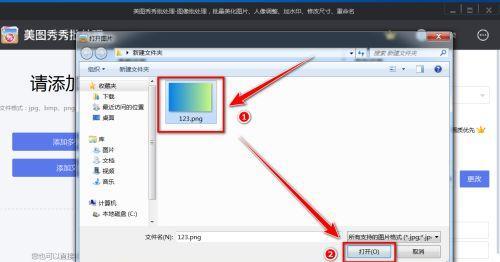 如何将照片转为JPG格式（简单易懂的方法和步骤）  第1张