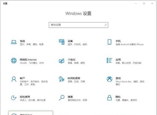 掌握Windows移动中心的快捷键，提高操作效率（学习常用快捷键）  第1张