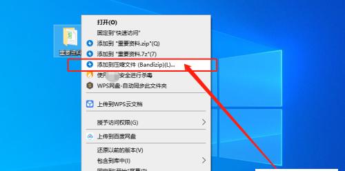 如何隐藏文件夹让他人无法察觉（保护个人隐私的方法和技巧）  第1张