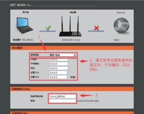 通过DNS地址设置上网的方法（简单又高效的上网方式）  第1张