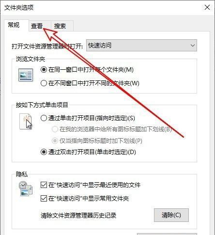 如何使用文件夹设置密码保护个人文件（简单步骤教你轻松保护个人隐私）  第1张