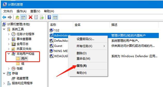 3分钟强制删除管理员权限文件的危机（拯救互联网安全的关键一步）  第1张