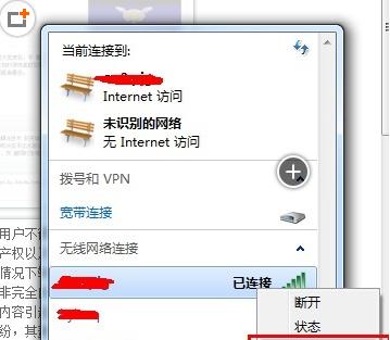 如何更改家庭WiFi密码（简单步骤教您保护家庭网络安全）  第1张