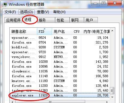 电脑键盘突然不能用了解决方法（键盘故障怎么办）  第1张