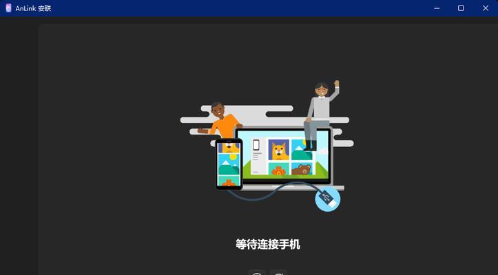 Win7系统如何实现手机投屏（Win7系统接收手机投屏的小窍门）  第1张