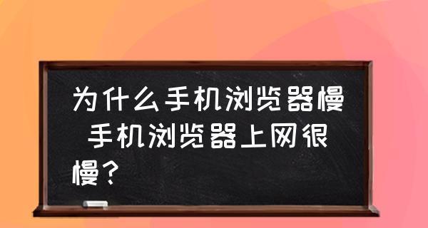 探索最流畅的手机浏览器，享受极致上网体验  第1张