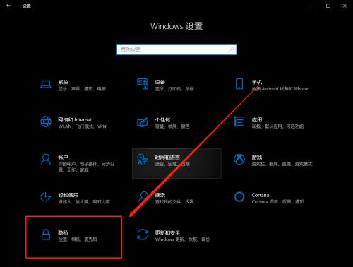 Win10设置默认打开方式为主题（个性化定制你的Win10体验）  第1张