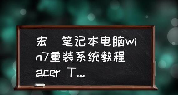 深入了解BIOS声音设置选项的功能与用途（掌握BIOS声音设置）  第1张