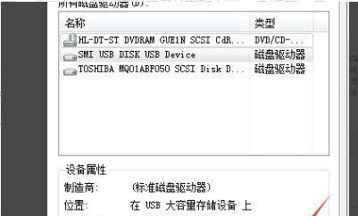 U盘修复技巧（轻松应对U盘格式化修复）  第1张