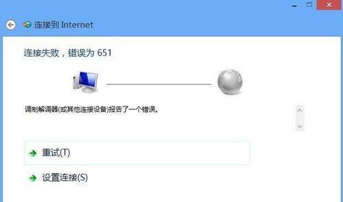 教你一键修复宽带错误651（快速解决宽带连接问题）  第1张