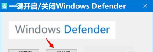 Windows10更新关闭指南（解决方法）  第1张