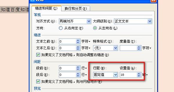 文本转换为数值的方法（利用机器学习算法将文本转化为数值的关键技术）  第1张