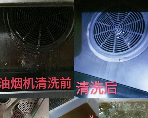 掌握正确的油烟机清洗方法，保障居家健康（简单易行的清洗步骤）  第1张