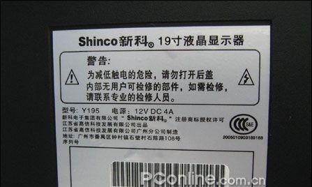 如何设置电脑显示器锁以保护隐私（简单步骤教你设置显示器锁）  第1张