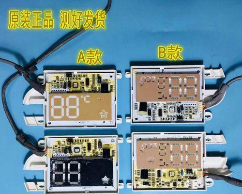 华凌变频空调故障代码解析（排查故障代码）  第1张