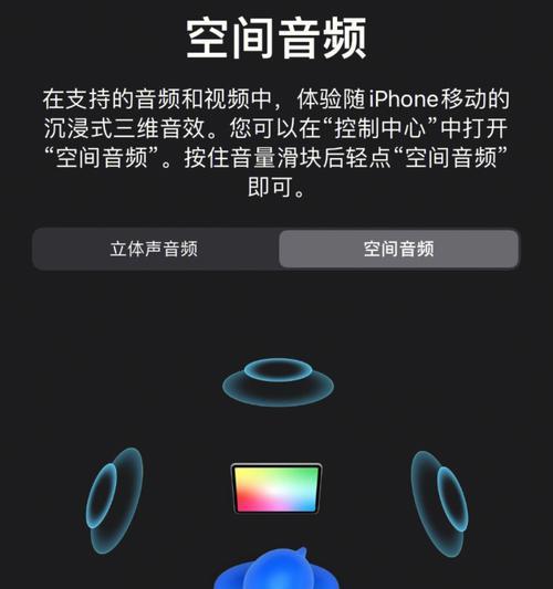 AirPods3和AirPodsPro，如何选择（比较两款耳机的性能和特点）  第1张