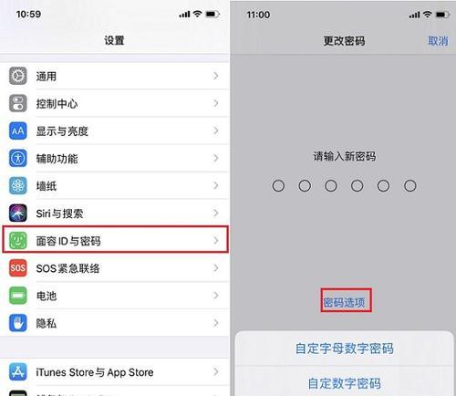 iPhone密码忘了怎么办（忘记iPhone密码）  第1张