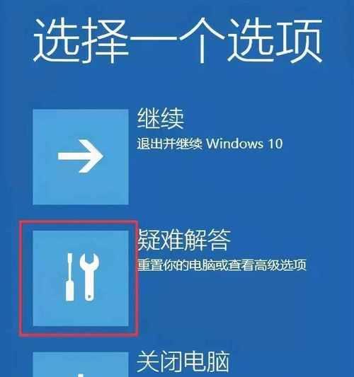 Win10电脑配置及优化指南（充分利用Win10电脑性能的关键配置和优化技巧）  第1张