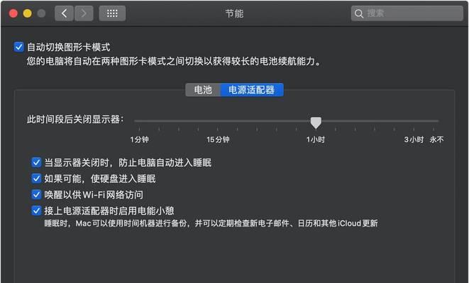 解决iPhone充电问题的有效方法（应对间歇性无法充电的情况）  第1张