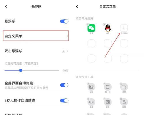 vivo开不了机怎么办（有效处理vivo手机无法正常开机的方法）  第1张