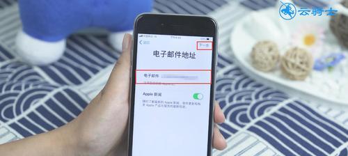 重新申请AppleID的步骤和注意事项（如何注销旧的AppleID并重新申请一个新的AppleID）  第1张