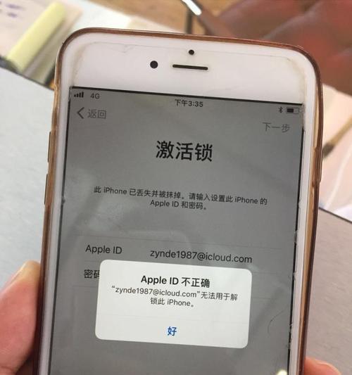 解锁iPhone不可用的方法（找回失去访问的iPhone功能及数据）  第1张