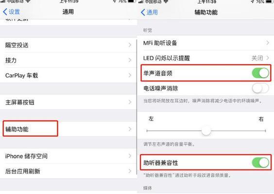 手机通话没声音的原因及解决方法（揭秘手机通话无声的背后真相）  第1张