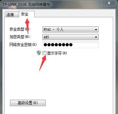 如何查看对方位置（掌握对方实时位置信息的方法与技巧）  第1张