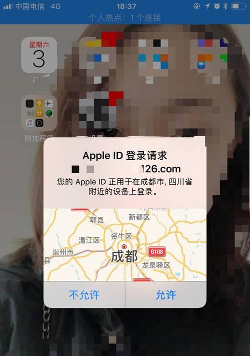 解决AppleID无法登录的问题（探索AppleID登录问题的原因及解决方法）  第1张